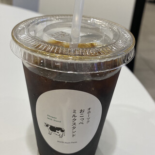 オホーツク おこっぺミルクスタンド_0