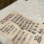 筑紫樓 - 