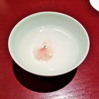 しゅん逢 紗々木 - さくら湯