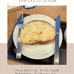 スターバックス・コーヒー - 料理写真: