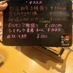 うしこぞう - 