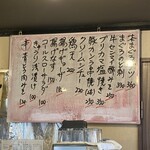 立ち呑み酒場 K - 