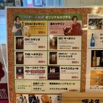 キャサリン'sBAR - 