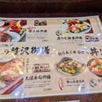 おらんく家 - 