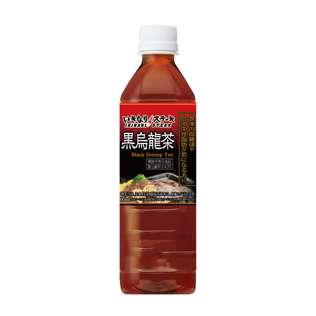 いきなり ステーキ 東中野 店