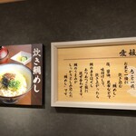 鯛めしスタンドかどや - 内観写真: