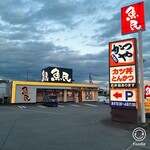 魚民 - 