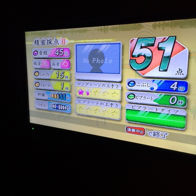 布施のジャンカラ By 玄さんのワンダフルライフ 閉店 ジャンボカラオケ広場 布施駅前店 布施 その他 食べログ