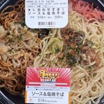 LAWSON - 料理写真: