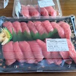 すし銚子丸 - 