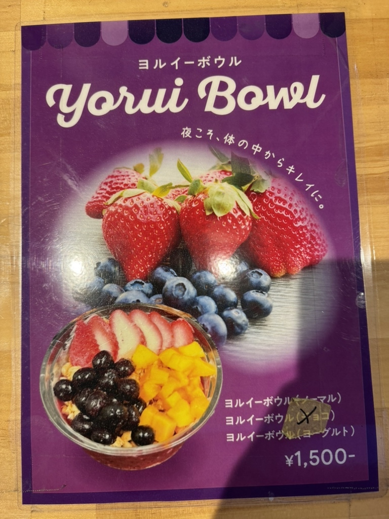 メニュー写真 : 黒墨商店 堺店 - 御陵前/ドーナツ | 食べログ