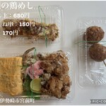 岩瀬の鶏めし - 