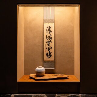 茶室を思わせる凛とした空間で味わう、美食体験
