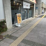 DaiRen - 店舗で入り口付近