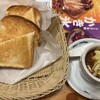 コメダ珈琲店 四ツ橋新町店