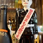 沖縄料理 琉の介 - 