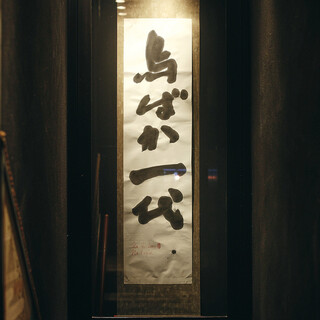 鳥ばか一代_0