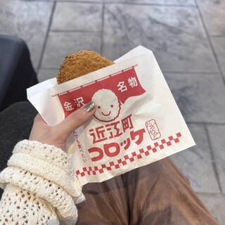 口コミ一覧 : 近江町コロッケ （おうみちょうころっけ） - 北鉄金沢