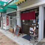 寿食堂 - 