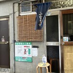 ふなまち - 