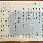 ここのつ - 