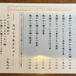 ここのつ - 