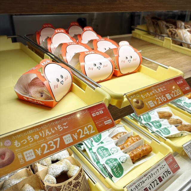 ミスタードーナツ アピタ千代田橋ショップ （misterDonut） - 茶屋ケ坂