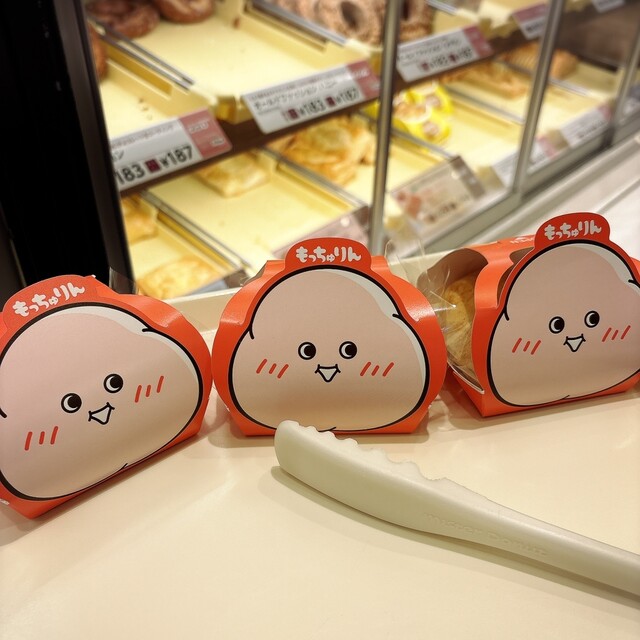 ミスタードーナツ アピタ千代田橋ショップ （misterDonut） - 茶屋ケ坂
