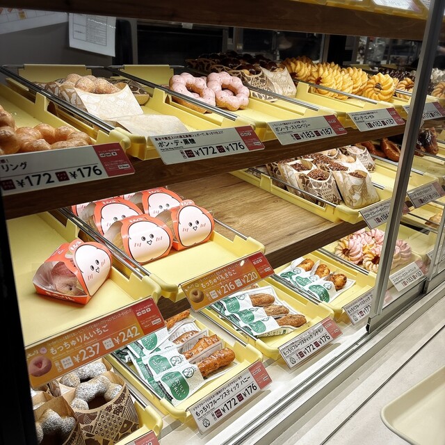 ミスタードーナツ アピタ千代田橋ショップ （misterDonut） - 茶屋ケ坂
