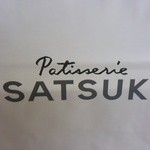 Patisserie SATSUKI - パッケージ