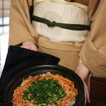 明日香 - 