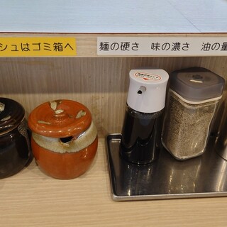 豚骨醤油 ラーメンつる家_1