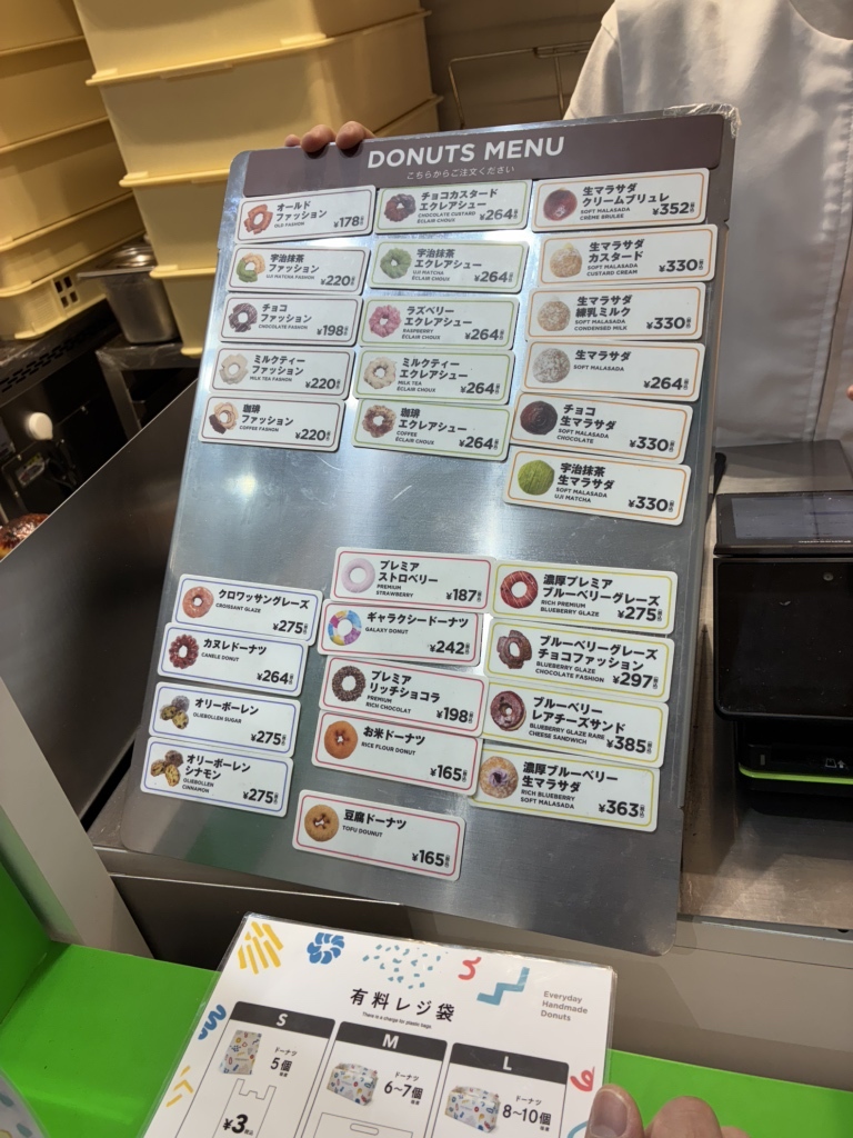 メニュー写真 : JACK IN THE DONUTS ヨドバシAkiba店 （ジャックインザ
