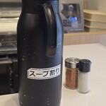 かんだ屋 - 