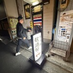 タイ イサーン - 