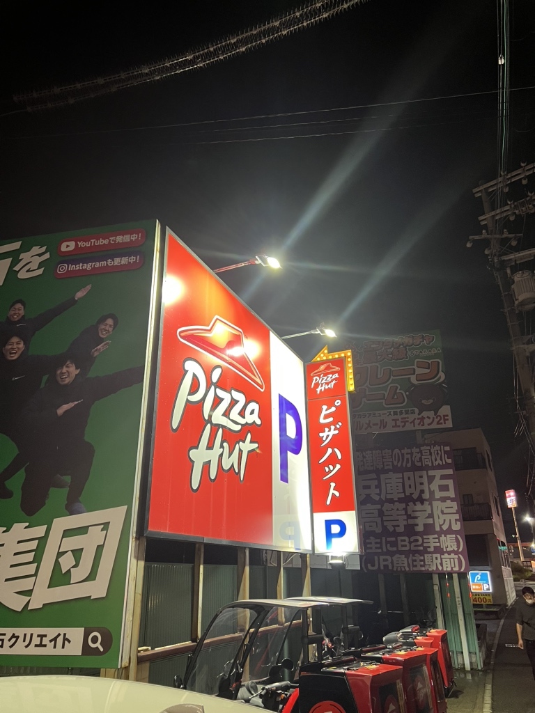 当時のメディア報道・掲載写真