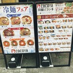 COCOYA - 