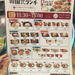 COCOYA - 
