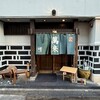 萬来 - 