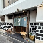 萬来 - 