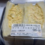 西友 - 
