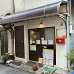 月と亀 - 