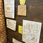 月と亀 - 