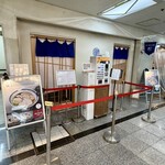 らーめん久遠 - 