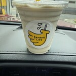 バナナライフ - ドリンク写真:バナナジュース