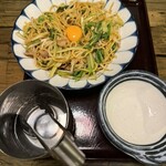 あなたに会いにゆきます。ANAYUKI - 