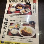 山虎 - 