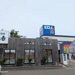 麦香 - 駐車場は大型商業施設と併用なのでかなりあります