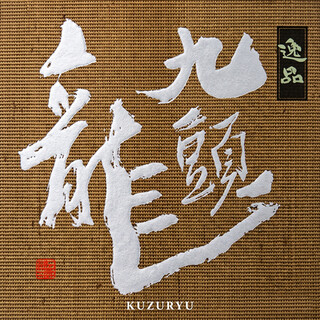 ちょいと。栞屋_2