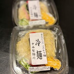 大丸 - 